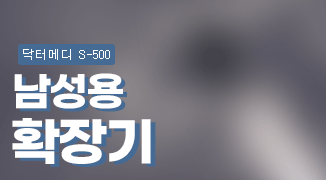 남성 단련 링 긴밤을 위한 성기 밴드