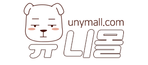 유니몰 : 성인생활용품 쇼핑몰 / 자위기구 사이트