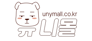유니몰 성인용품 쇼핑몰 / 고객만족도 1위 단골들이 항상 찾는 성기구 샵
