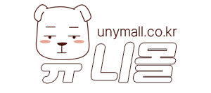 유니몰 성인용품 쇼핑몰 / 고객만족도 1위 단골들이 항상 찾는 성기구 샵